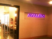 Restaurant Avalon (Howard Johnson)