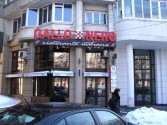 Restaurant Gallo Nero (Decebal)